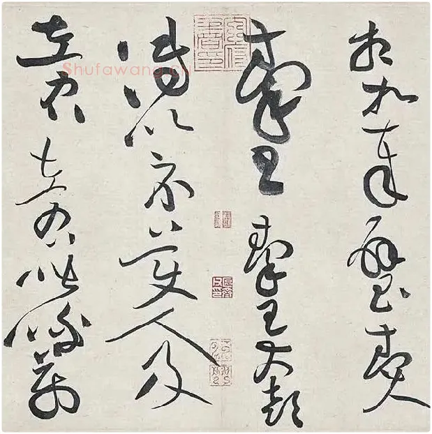 黄庭坚《廉颇蔺相如列传卷》 (34)
