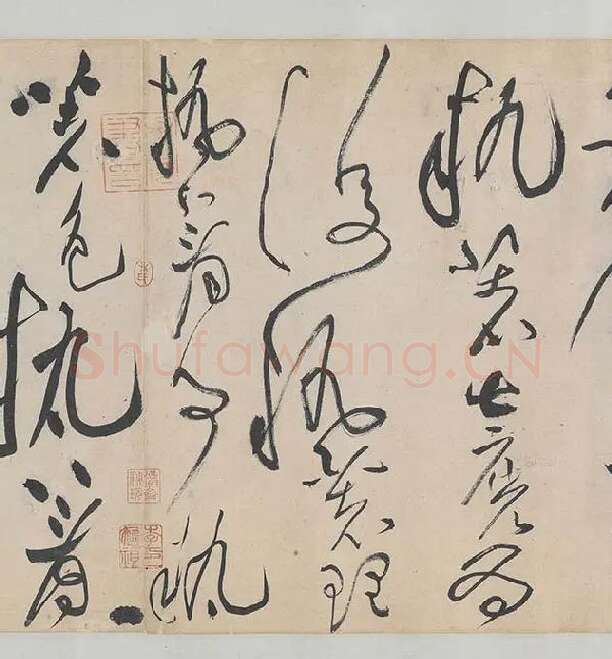 黄庭坚《诸上座帖》_24