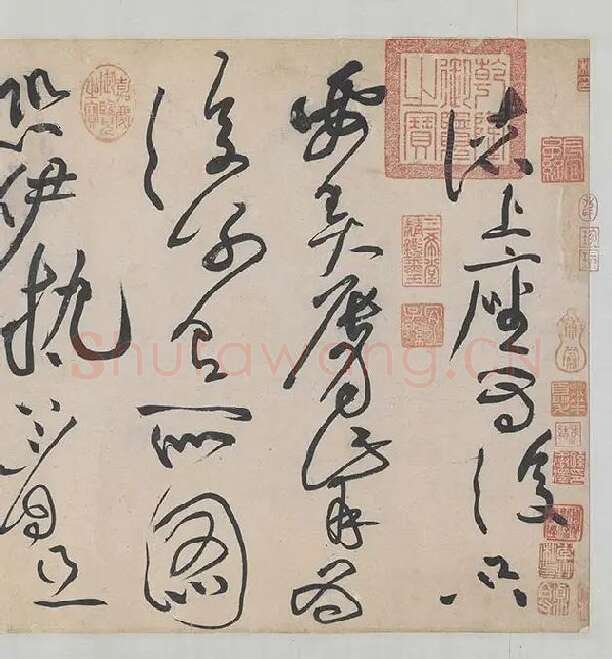 黄庭坚《诸上座帖》_25