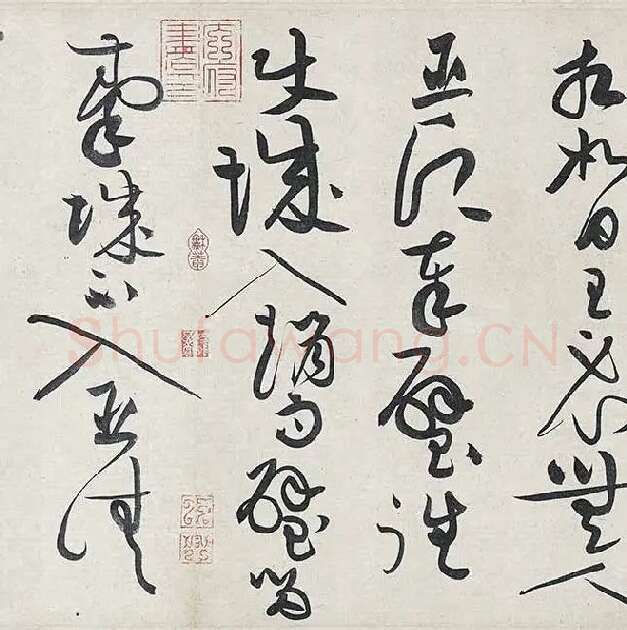 黄庭坚《廉颇蔺相如列传卷》 (36)