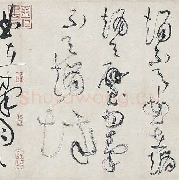 黄庭坚《廉颇蔺相如列传卷》 (38)