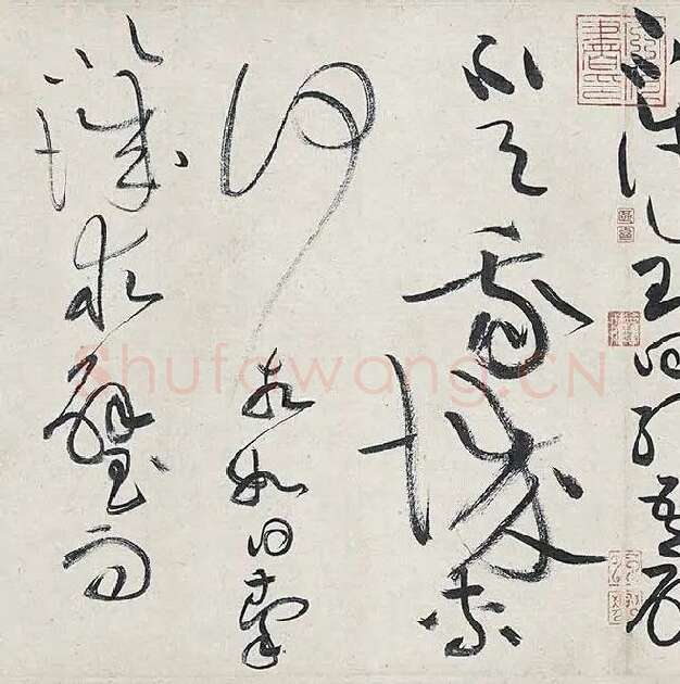 黄庭坚《廉颇蔺相如列传卷》 (39)