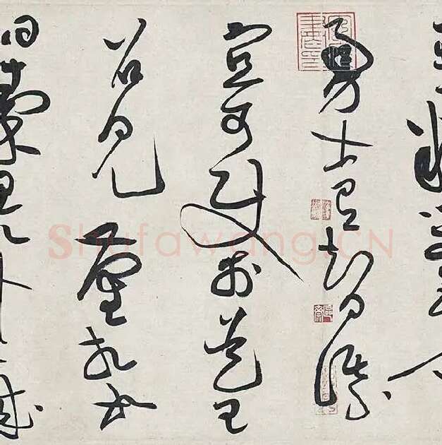 黄庭坚《廉颇蔺相如列传卷》 (41)