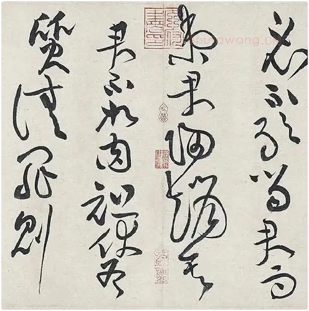 黄庭坚《廉颇蔺相如列传卷》 (43)