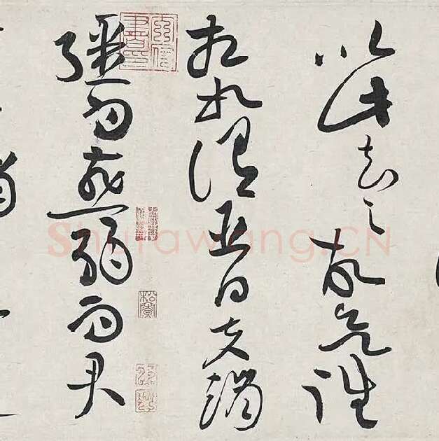 黄庭坚《廉颇蔺相如列传卷》 (45)
