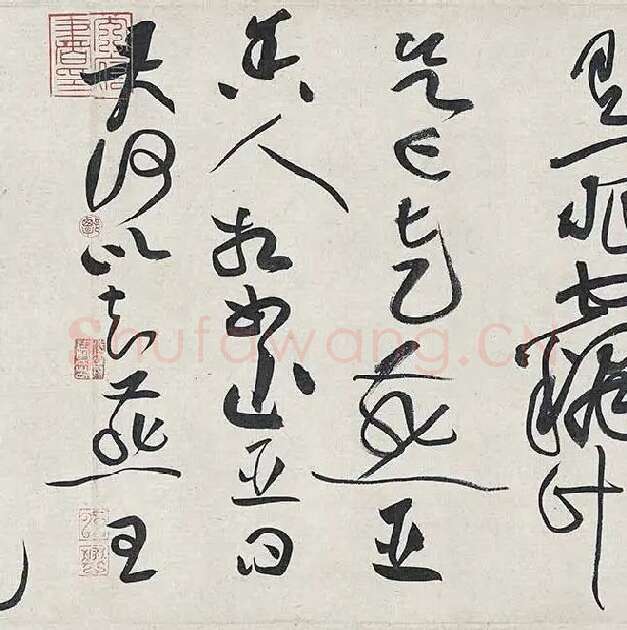 黄庭坚《廉颇蔺相如列传卷》 (47)