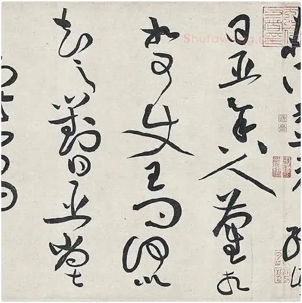 黄庭坚《廉颇蔺相如列传卷》 (48)