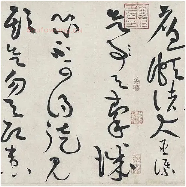 黄庭坚《廉颇蔺相如列传卷》 (50)