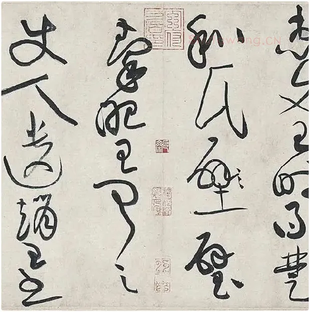 黄庭坚《廉颇蔺相如列传卷》 (52)