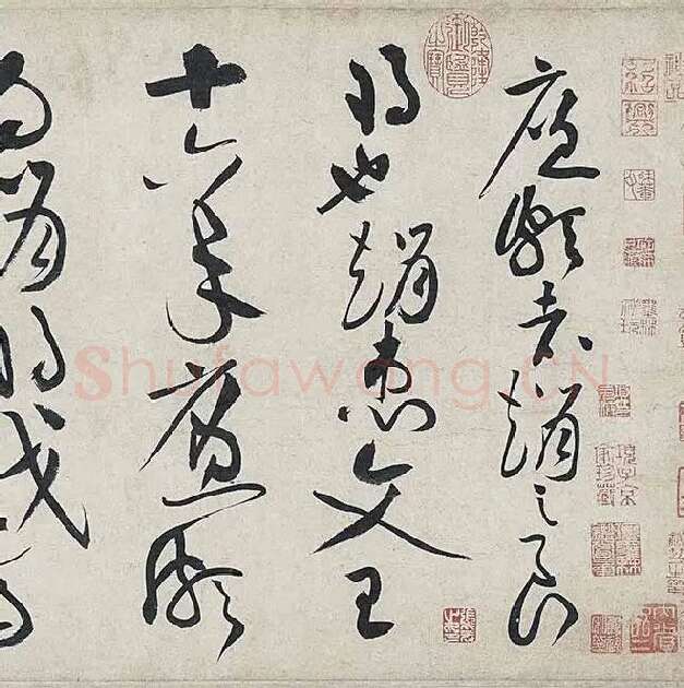 黄庭坚《廉颇蔺相如列传卷》 (55)