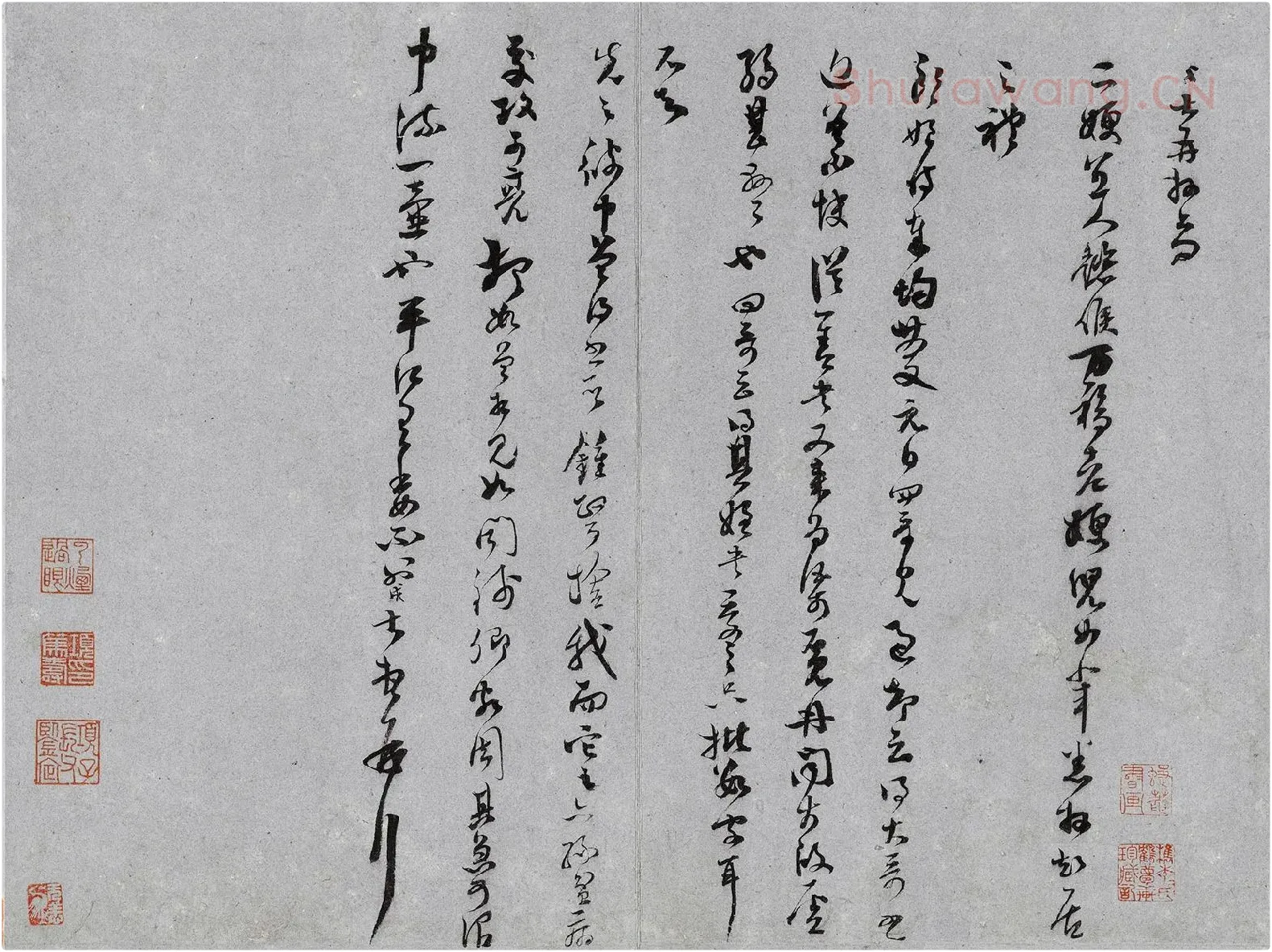 范成大行草书《中流一壶帖》