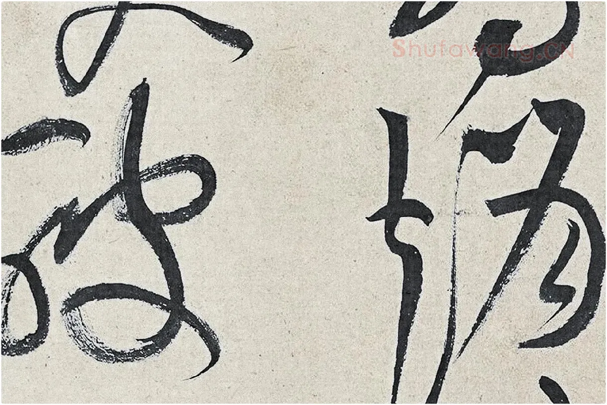 黄庭坚草书《廉颇蔺相如列传》高清大图局部 (4)