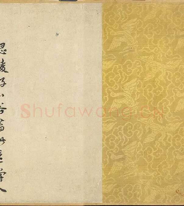 黄庭坚《寒山子庞居士诗卷》_02