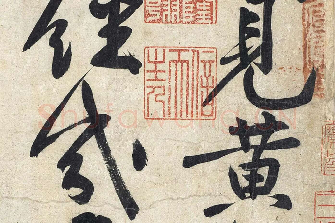 黄庭坚《寒山子庞居士诗》局部 (2)