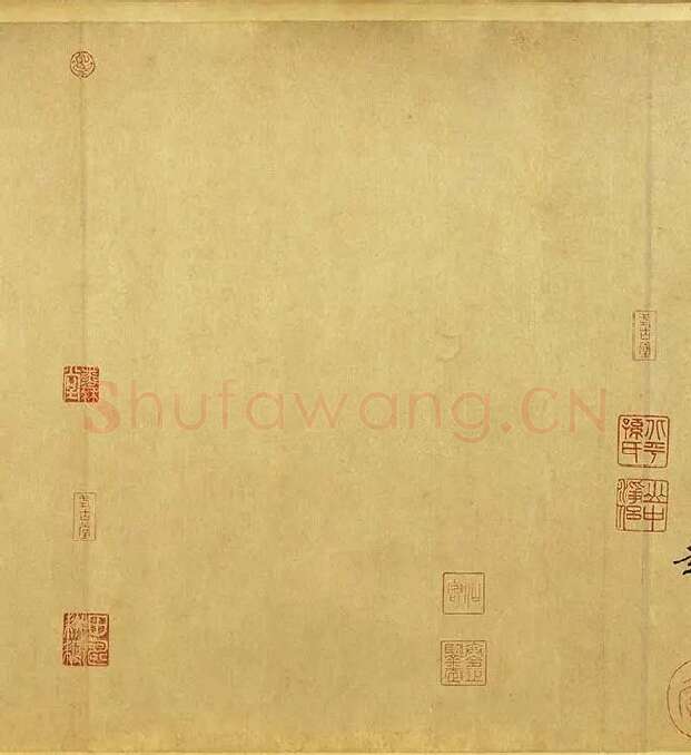 黄庭坚《松风阁诗》卷_03