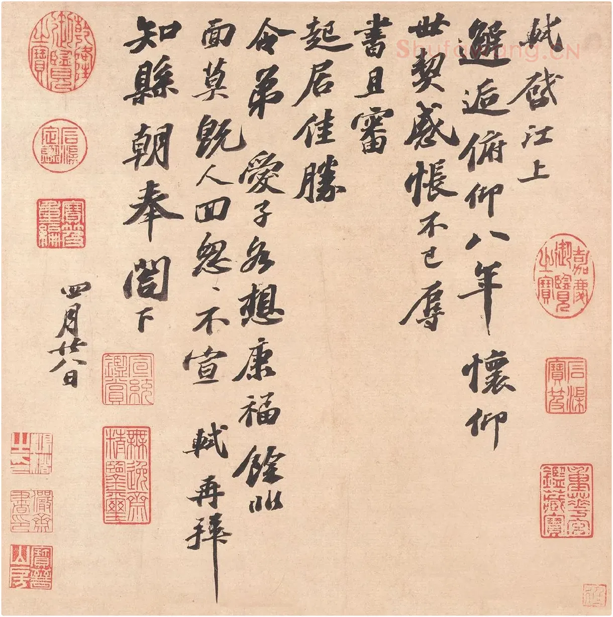 苏轼行书致知县朝奉尺牍(江上帖)