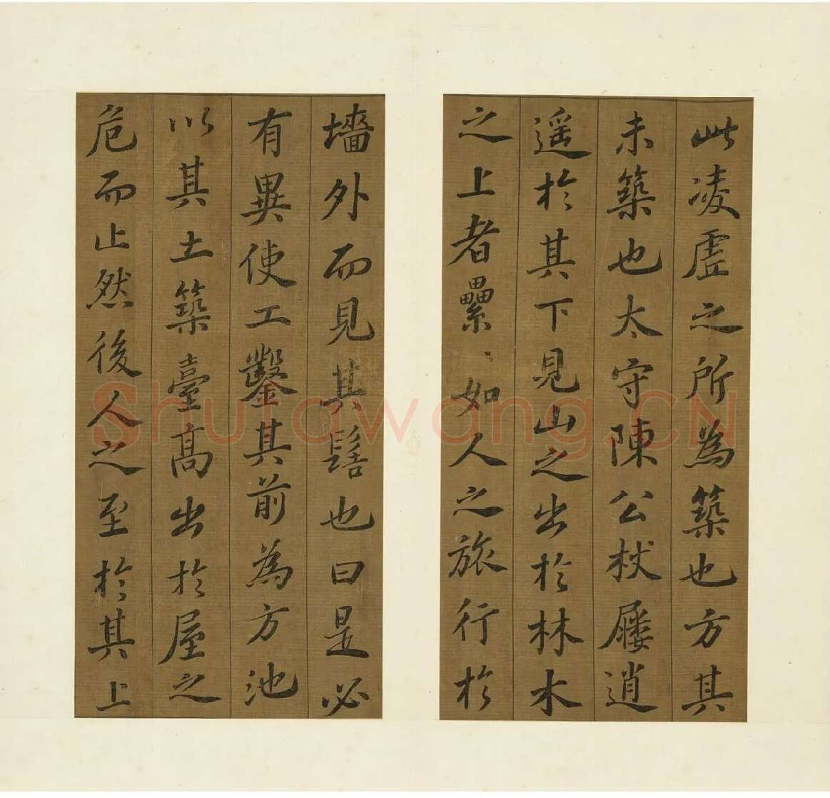 苏轼行楷书《凌虚台记》_02