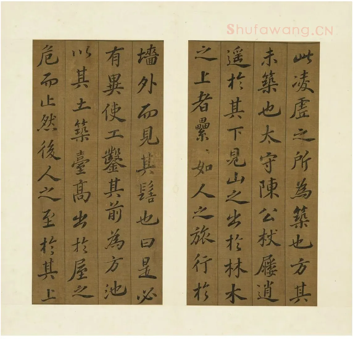 苏轼行楷书《凌虚台记》_02
