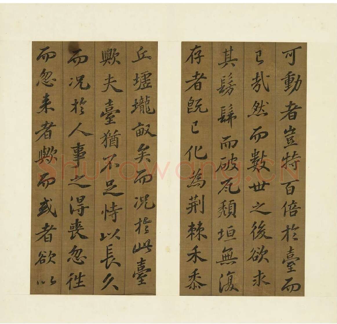 苏轼行楷书《凌虚台记》_05