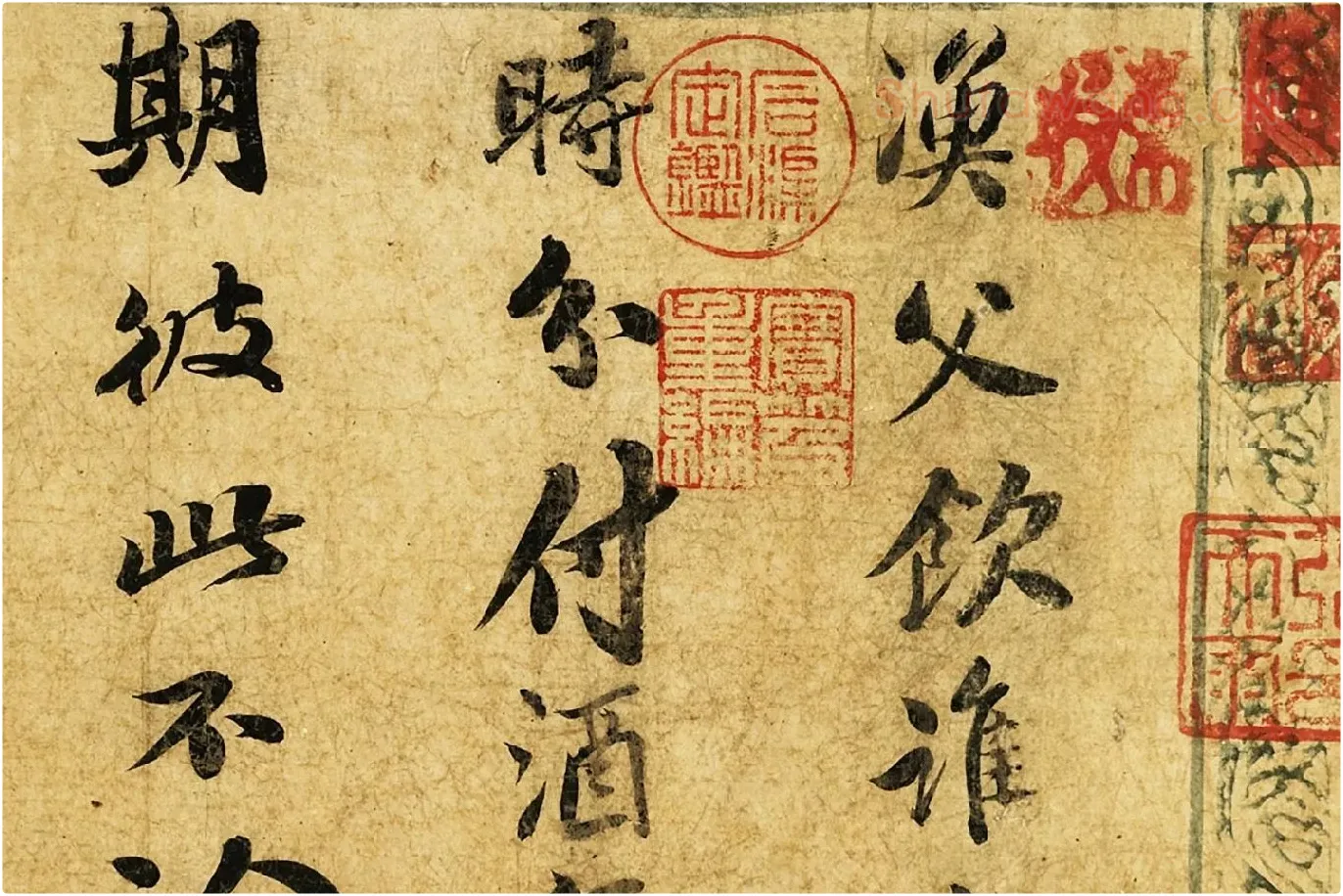 苏轼行楷书《自书渔父词》局部 (1)