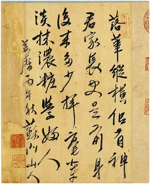 张弼《草书杂书卷》_01