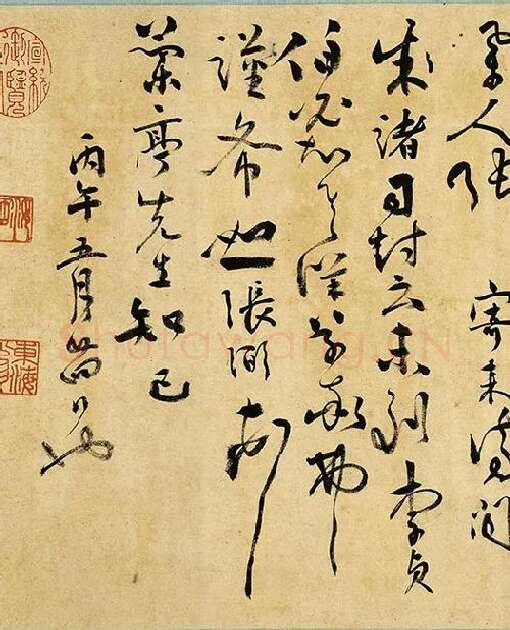 张弼《草书杂书卷》_02