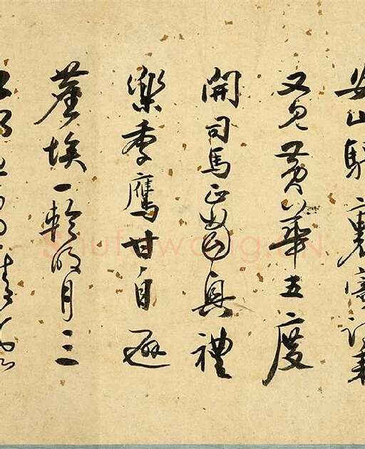 张弼《草书杂书卷》_12