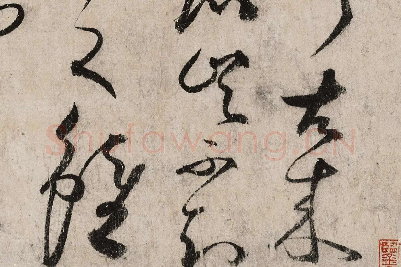 张弼草书《怀素上人草书歌》高清大图局部 (2)