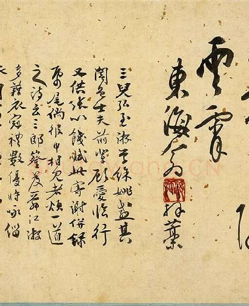 张弼《草书杂书卷》_14