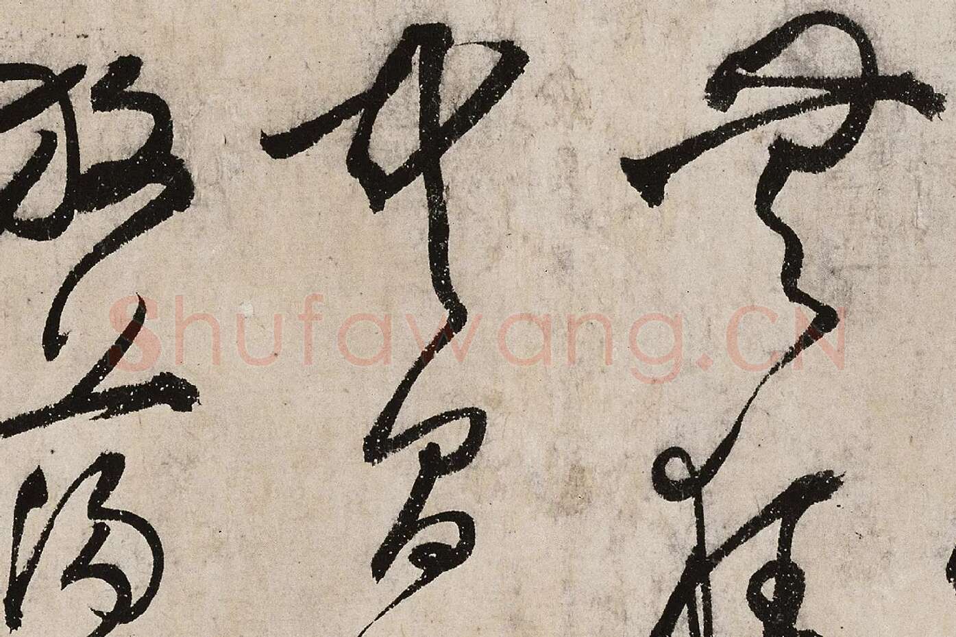 张弼草书《怀素上人草书歌》高清大图局部 (3)