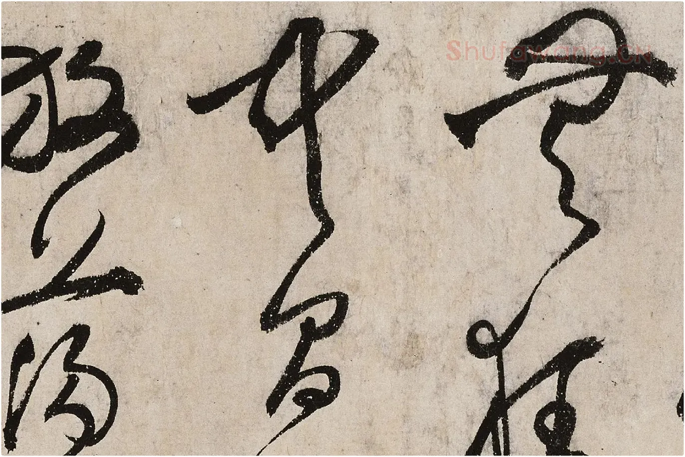 张弼草书《怀素上人草书歌》高清大图局部 (3)