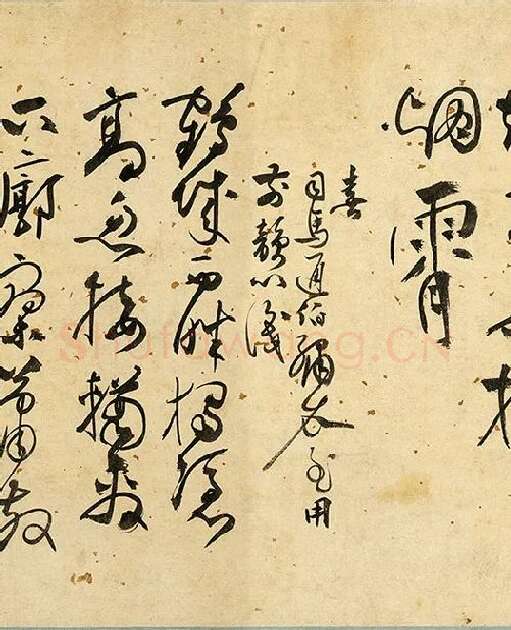 张弼《草书杂书卷》_16