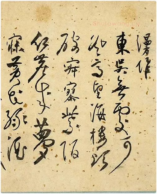 张弼《草书杂书卷》_18