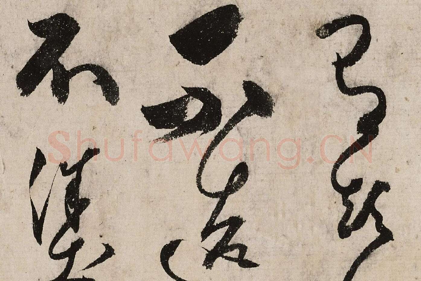 张弼草书《怀素上人草书歌》高清大图局部 (5)
