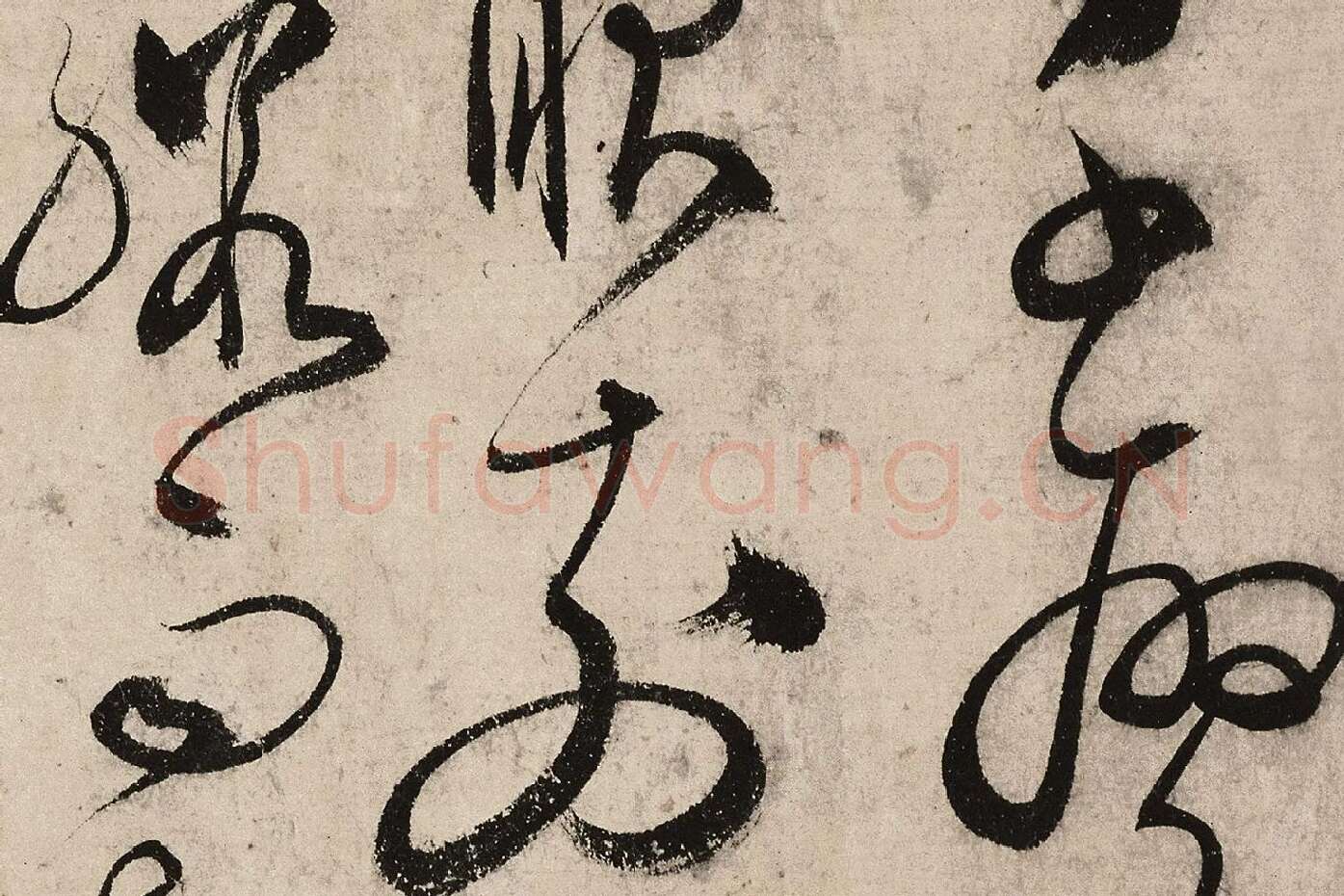 张弼草书《怀素上人草书歌》高清大图局部 (8)
