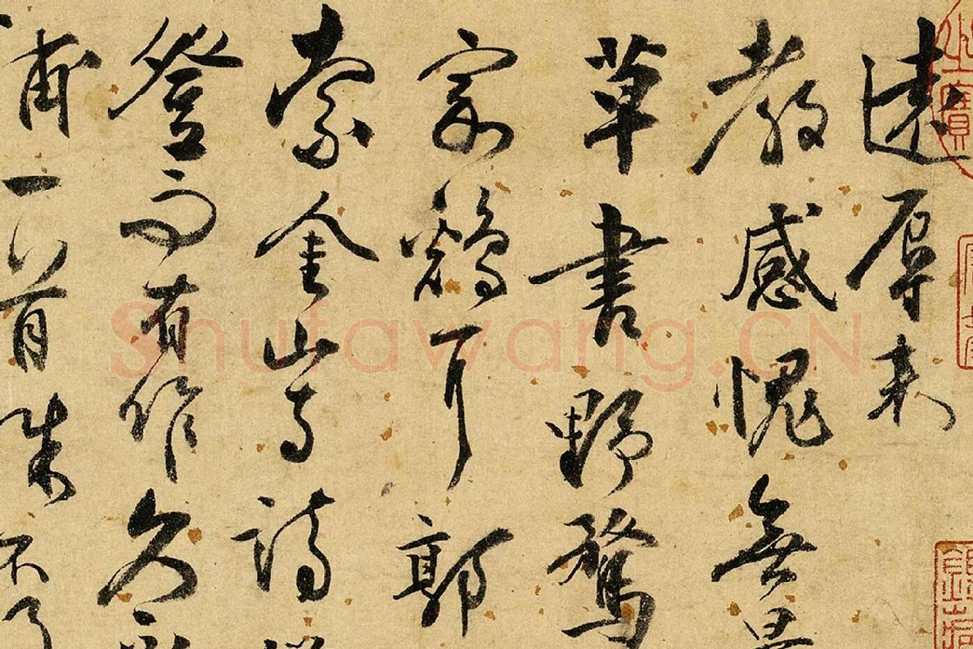 张弼草书《杂书卷》局部 (1)