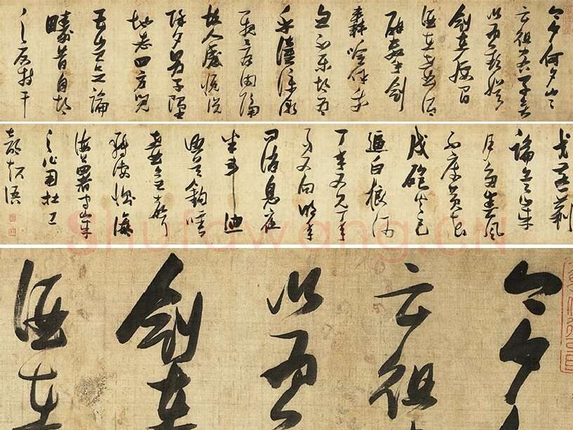 张瑞图《草书诗卷》