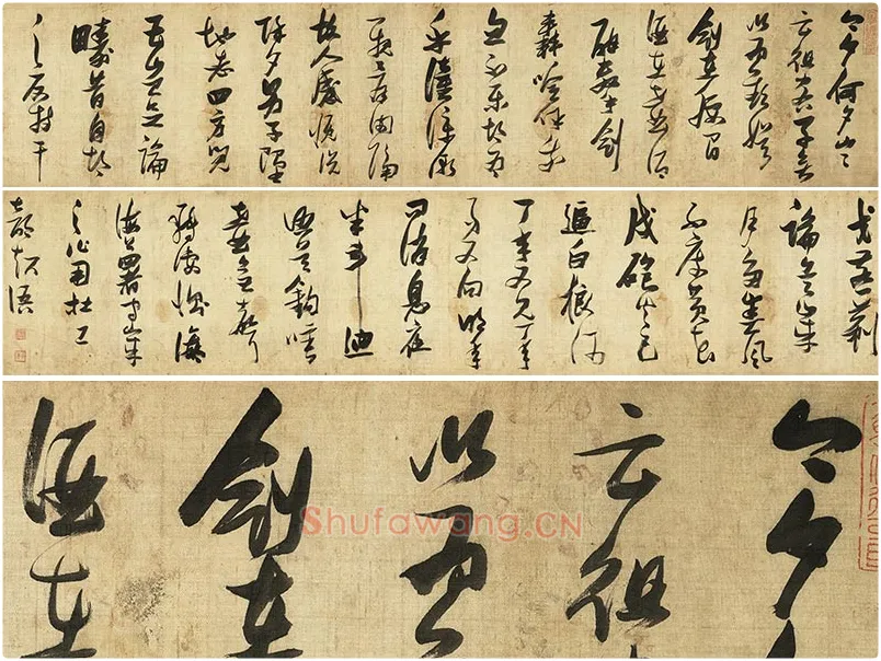 张瑞图《草书诗卷》