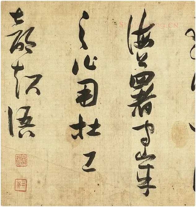 张瑞图《草书诗卷》_01