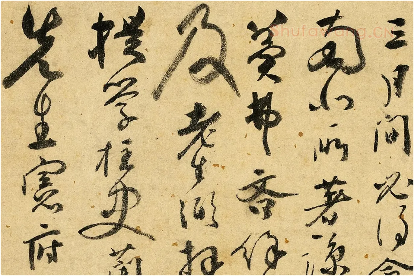 张弼草书《杂书卷》局部 (2)