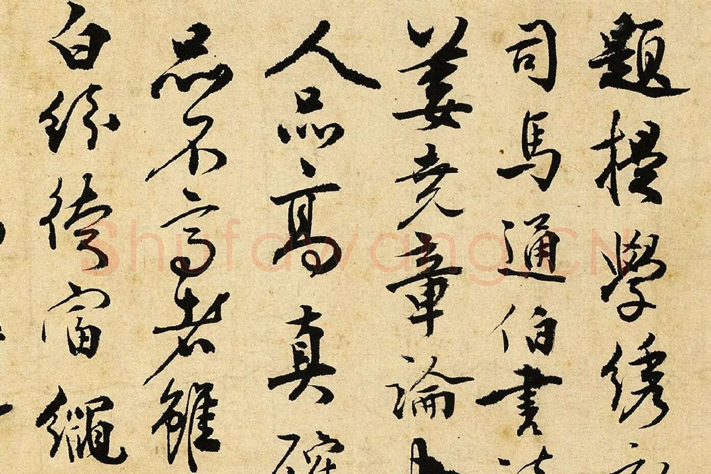 张弼草书《杂书卷》局部 (3)