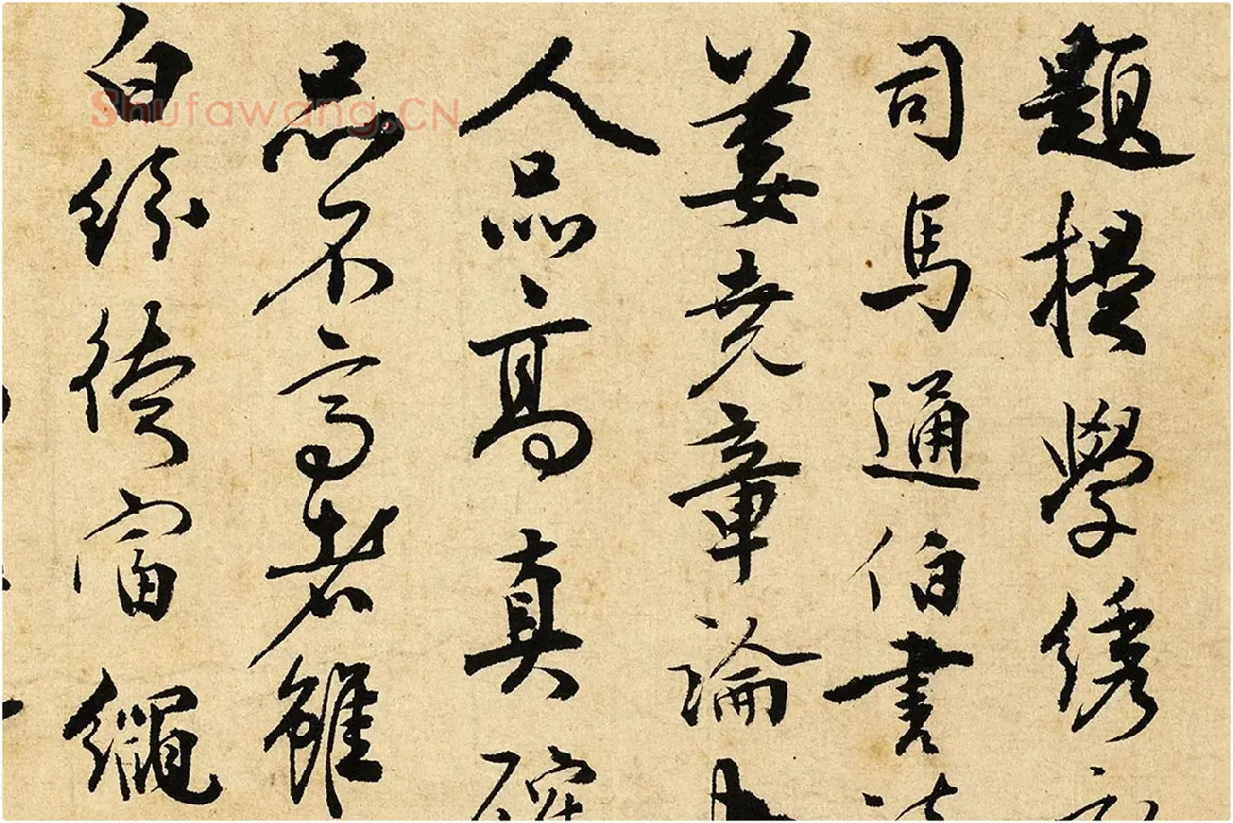 张弼草书《杂书卷》局部 (3)