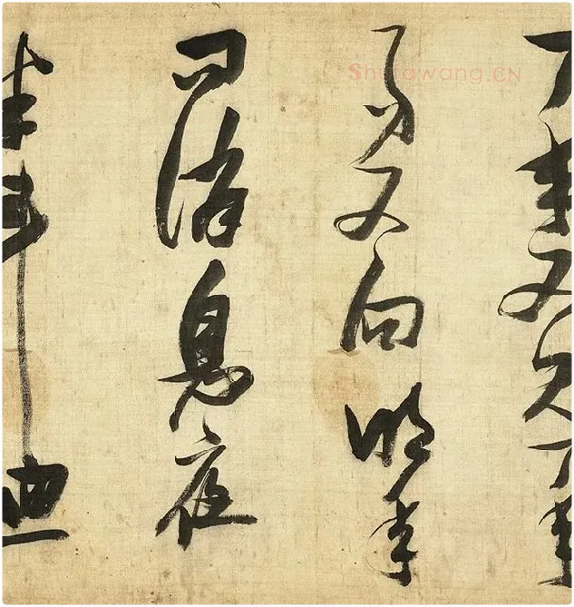 张瑞图《草书诗卷》_03