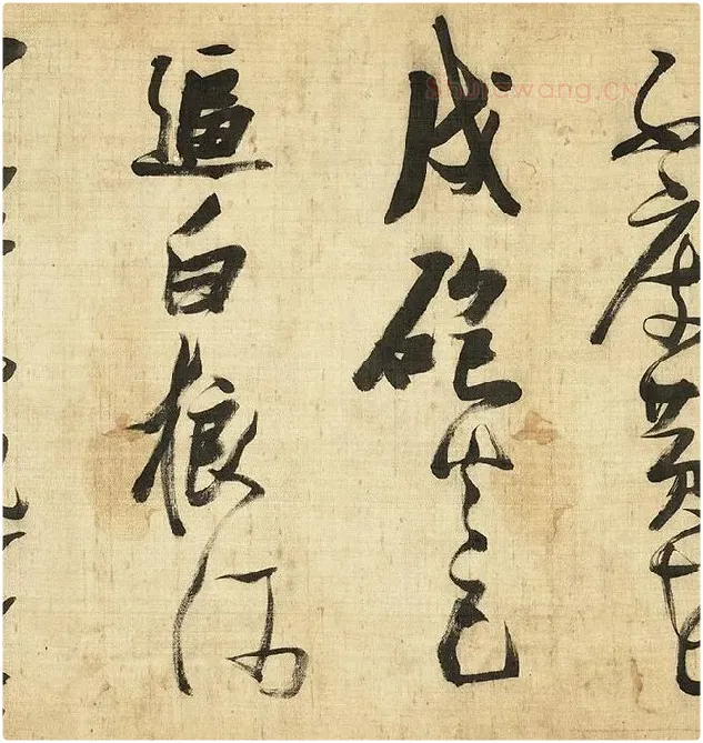 张瑞图《草书诗卷》_04