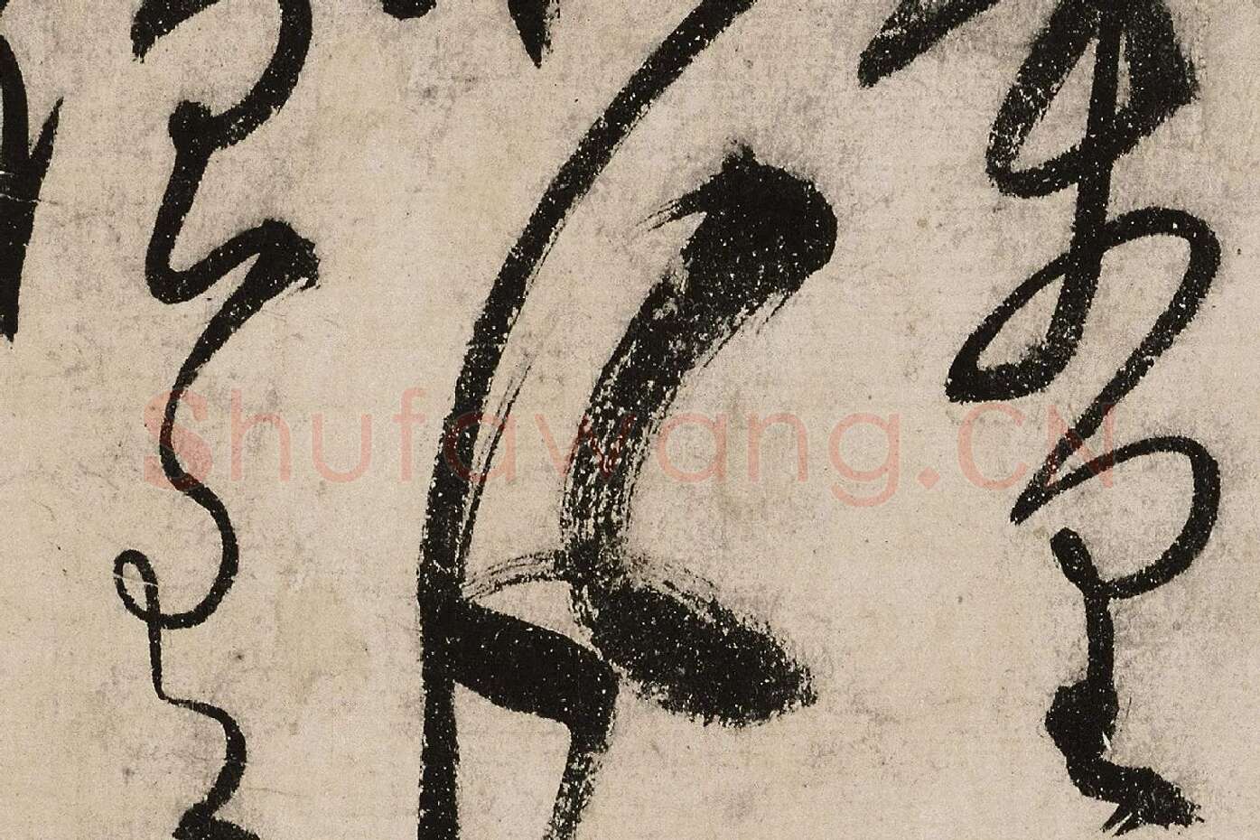 张弼草书《怀素上人草书歌》高清大图局部 (11)