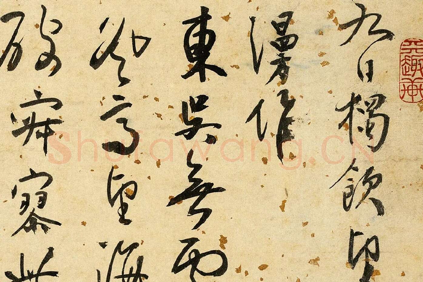 张弼草书《杂书卷》局部 (5)