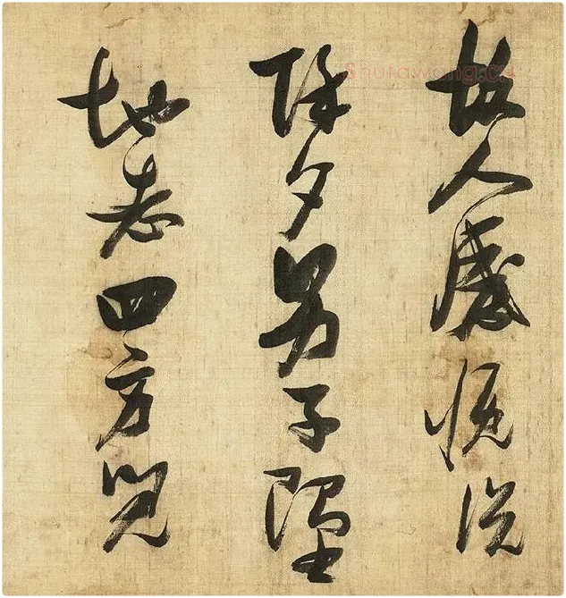 张瑞图《草书诗卷》_07