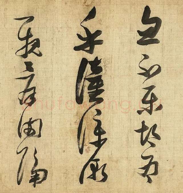 张瑞图《草书诗卷》_08