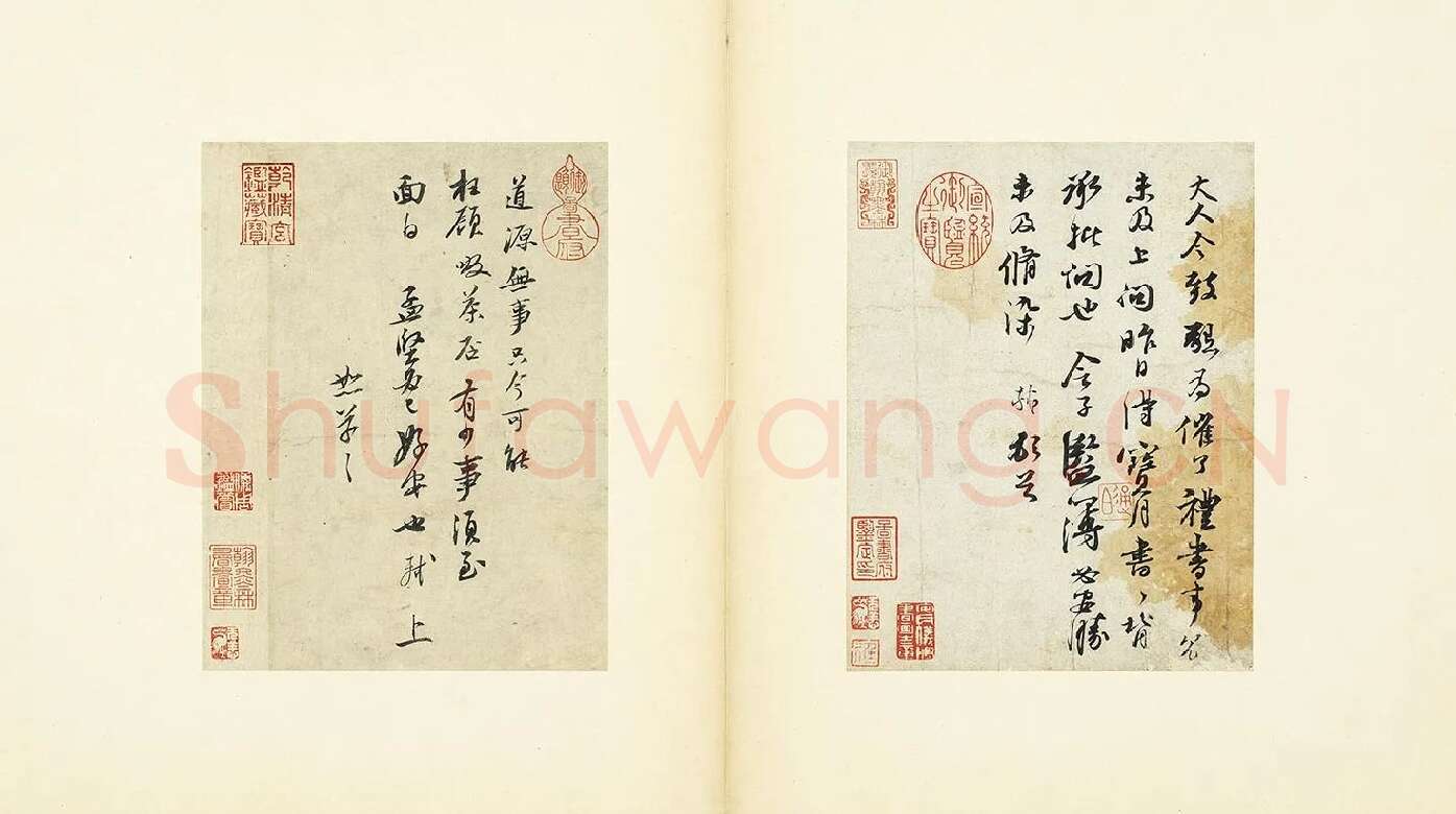 苏轼尺牍《宝月帖》《吃茶帖》