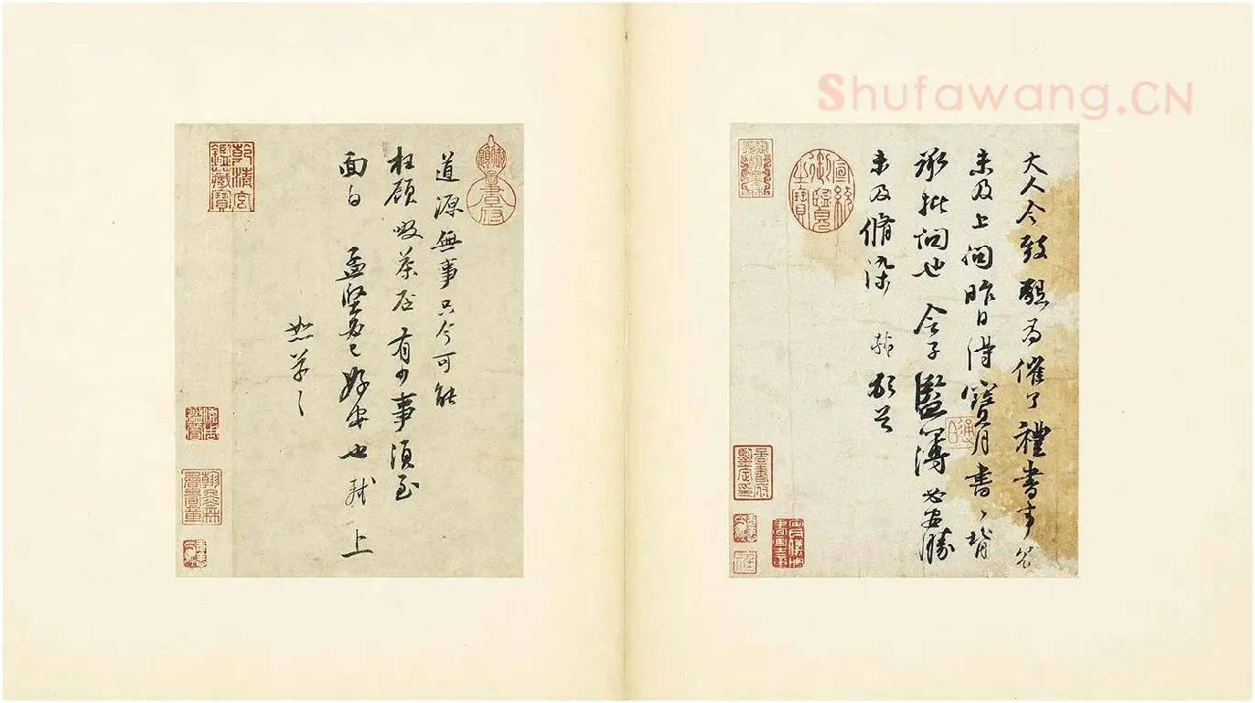 苏轼尺牍《宝月帖》《吃茶帖》